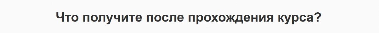 Прохождение НЛП Практика Прохождение курса НЛП-Практик
