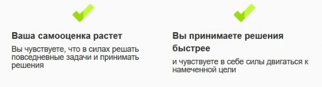 Самооценка принятие решения нлп НЛП и самооценка и принятие решения