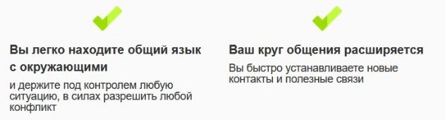 нлп и общение круг общения нлп
