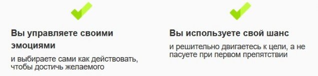 эмоции и нлп управление эмоциями в нлп