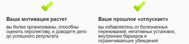 Мотивация в НЛП НЛП мотивация
