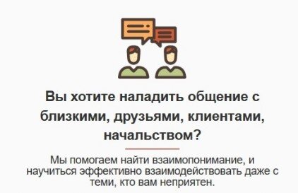 Общение и коммуникация и НЛП НЛП в Москве