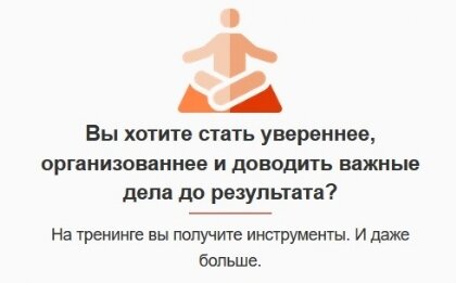 Уверенность и НЛП Обрести уверенность с помощью НЛП