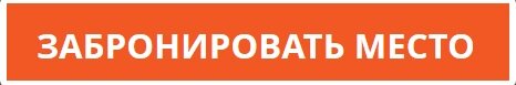 НЛП москва
